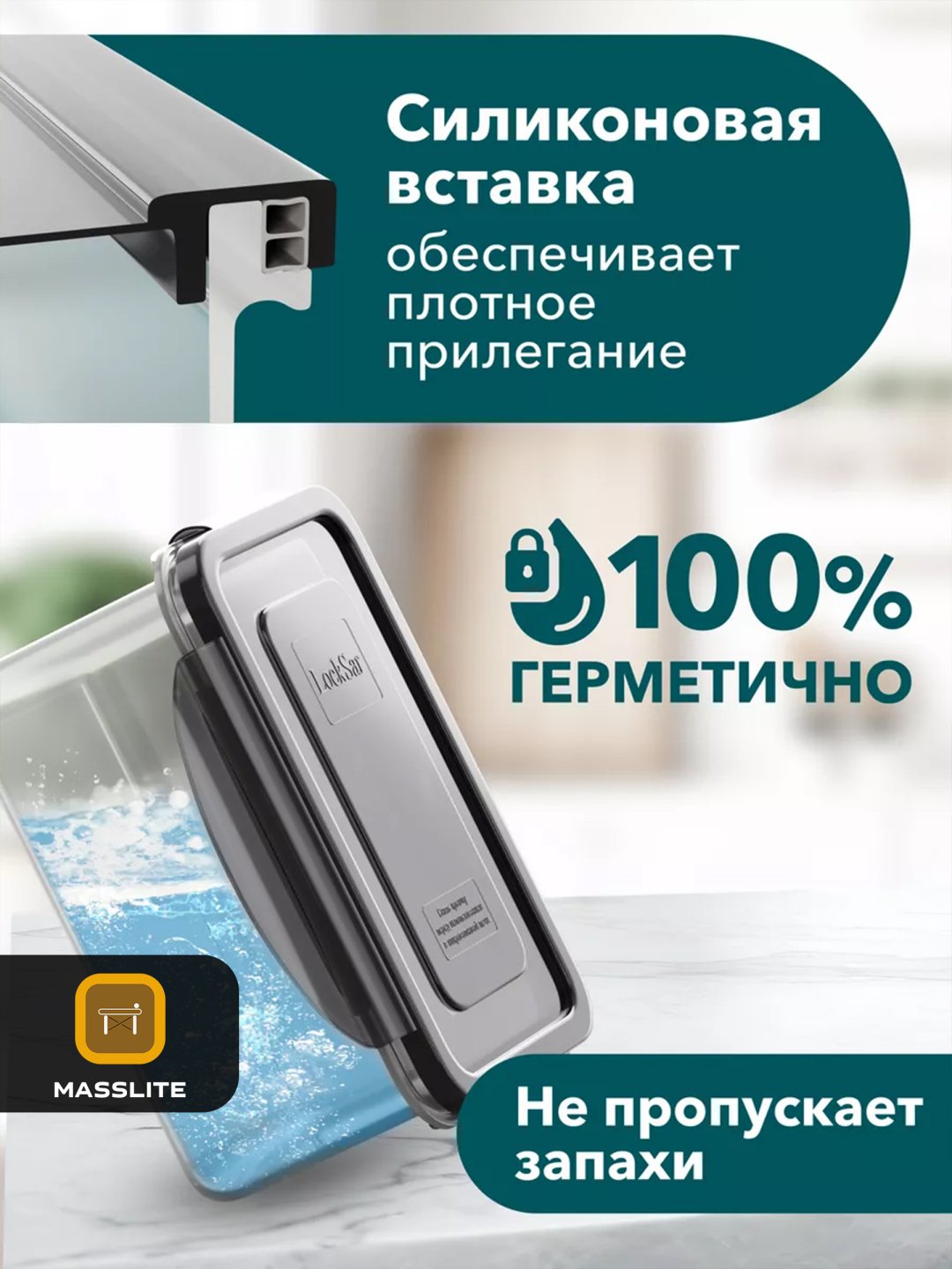 MassLite набор контейнеров DD-000296, пластик купить,NaN