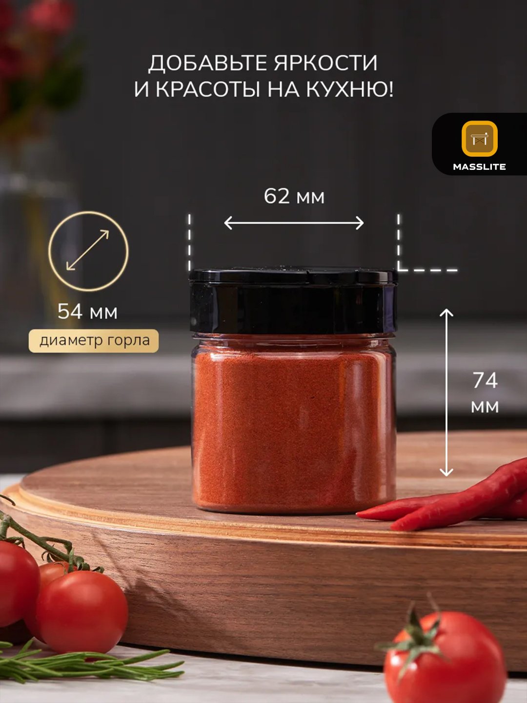 MassLite набор контейнеров DD-000560, пластик купить,NaN