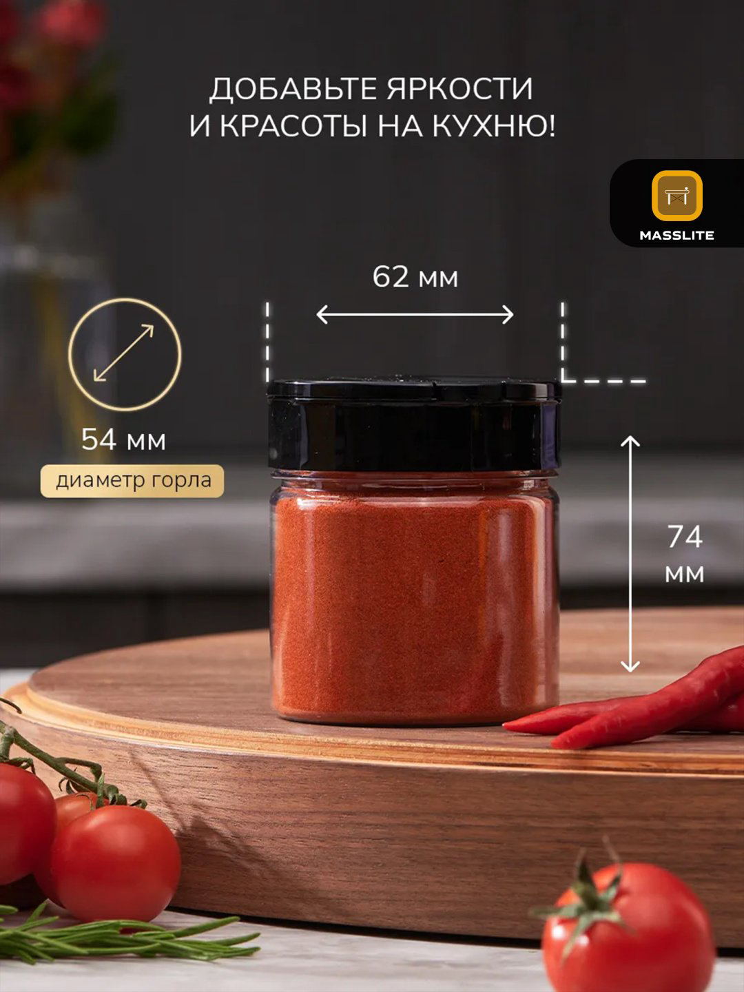 MassLite набор контейнеров DD-000560, пластик купить,NaN