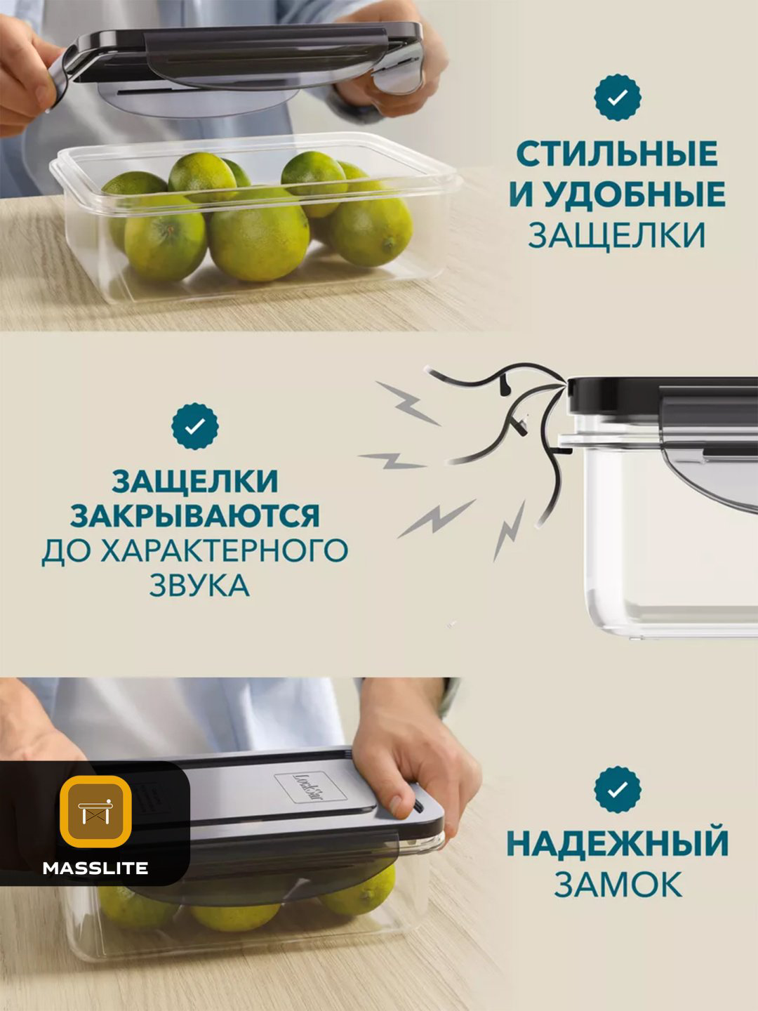 MassLite набор контейнеров DD-000296, пластик купить,NaN