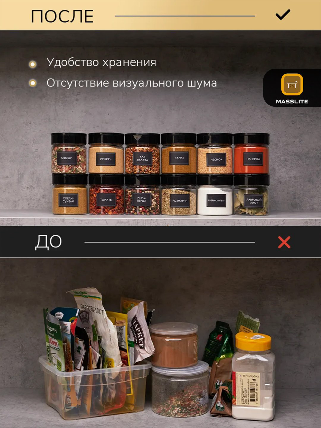 MassLite набор контейнеров DD-000560, пластик купить,NaN