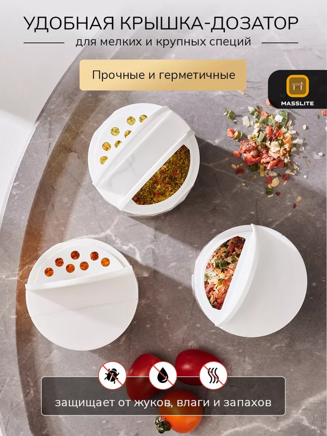 MassLite набор контейнеров DD-000563, пластик купить,NaN