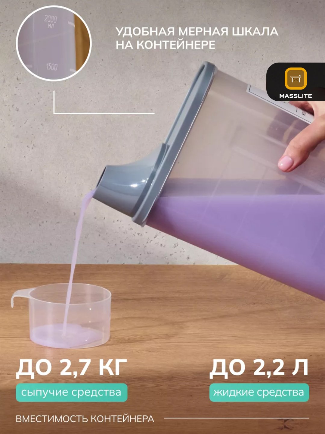 MassLite набор контейнеров DD-000582, пластик купить,NaN