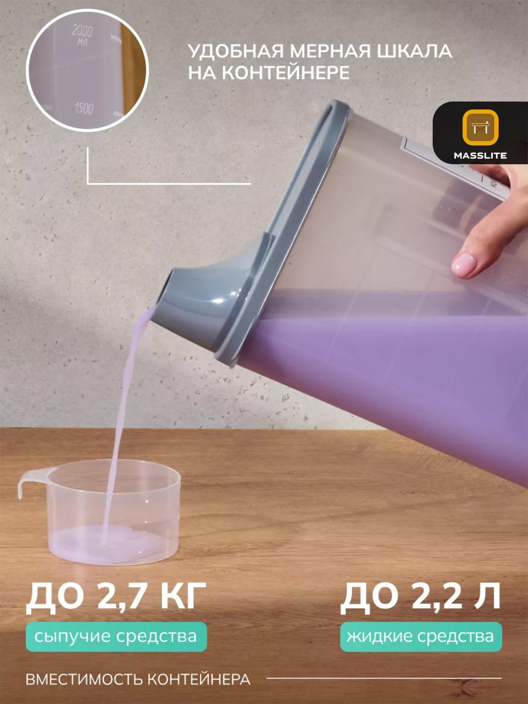 MassLite набор контейнеров DD-000582, пластик купить,NaN