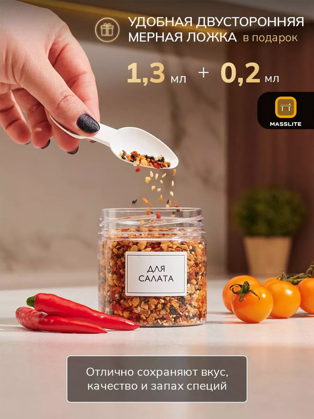 MassLite набор контейнеров DD-000563, пластик купить,NaN