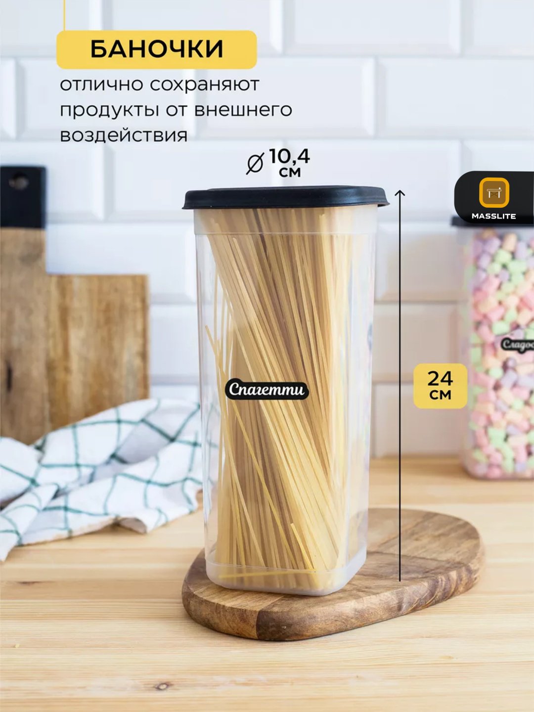 MassLite набор контейнеров DD-000285, пластик купить,NaN