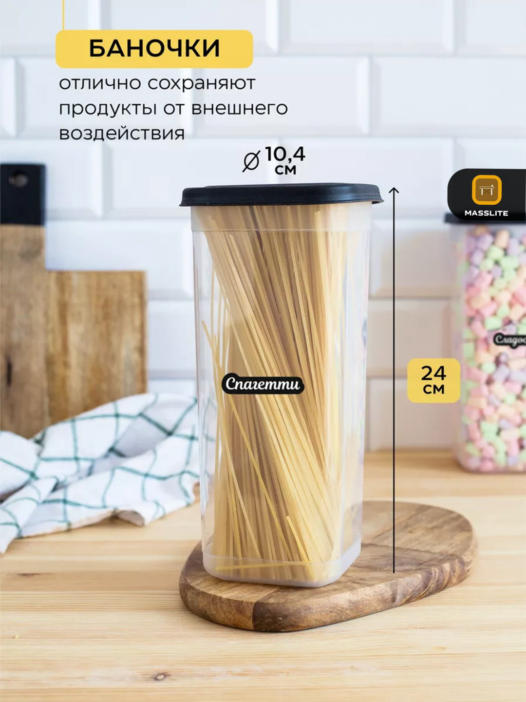 MassLite набор контейнеров DD-000285, пластик купить,NaN