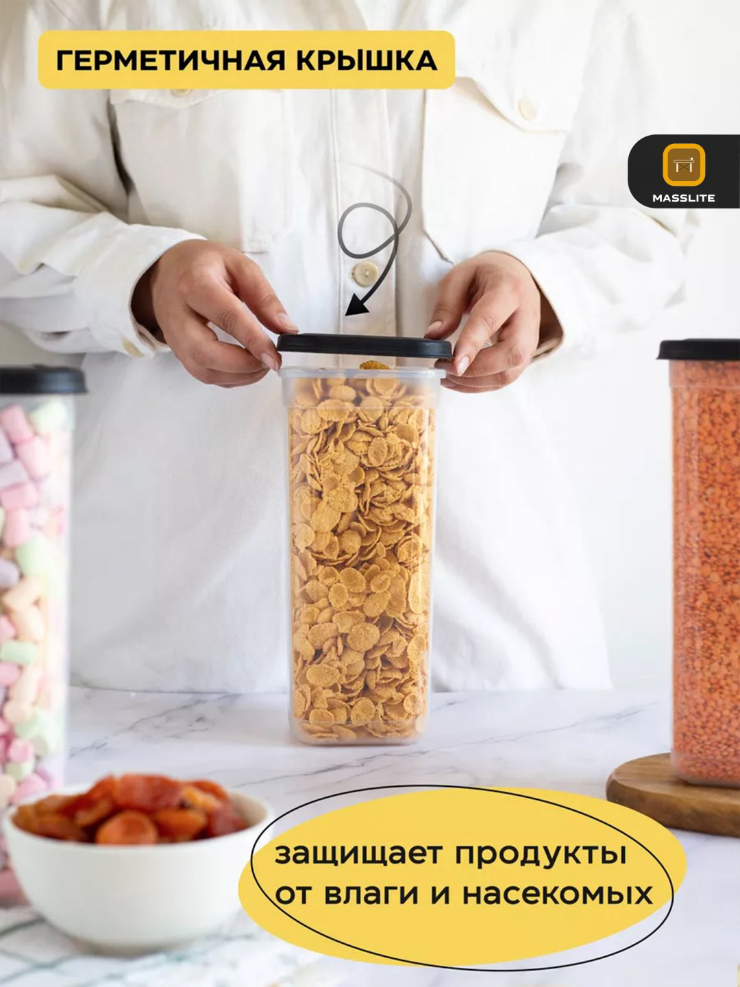 MassLite набор контейнеров DD-000168, пластик купить,NaN