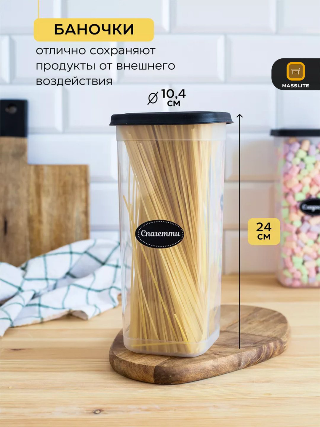 MassLite набор контейнеров DD-000168, пластик купить,NaN