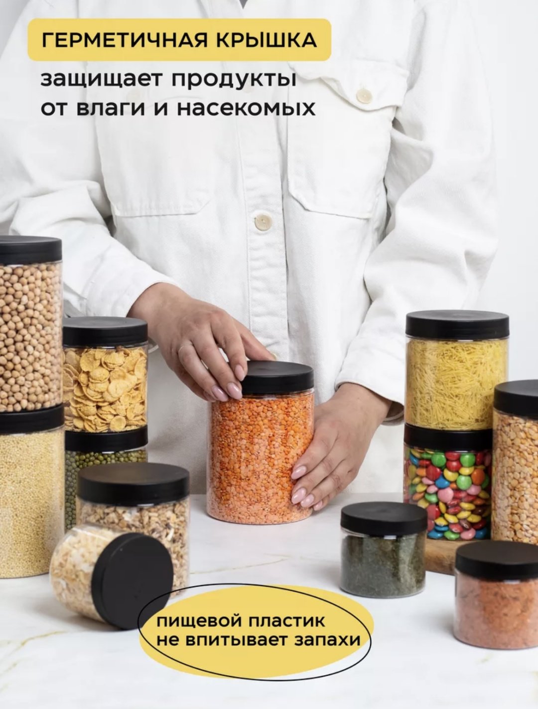 Набор контейнеров Mauris, пластик купить,NaN