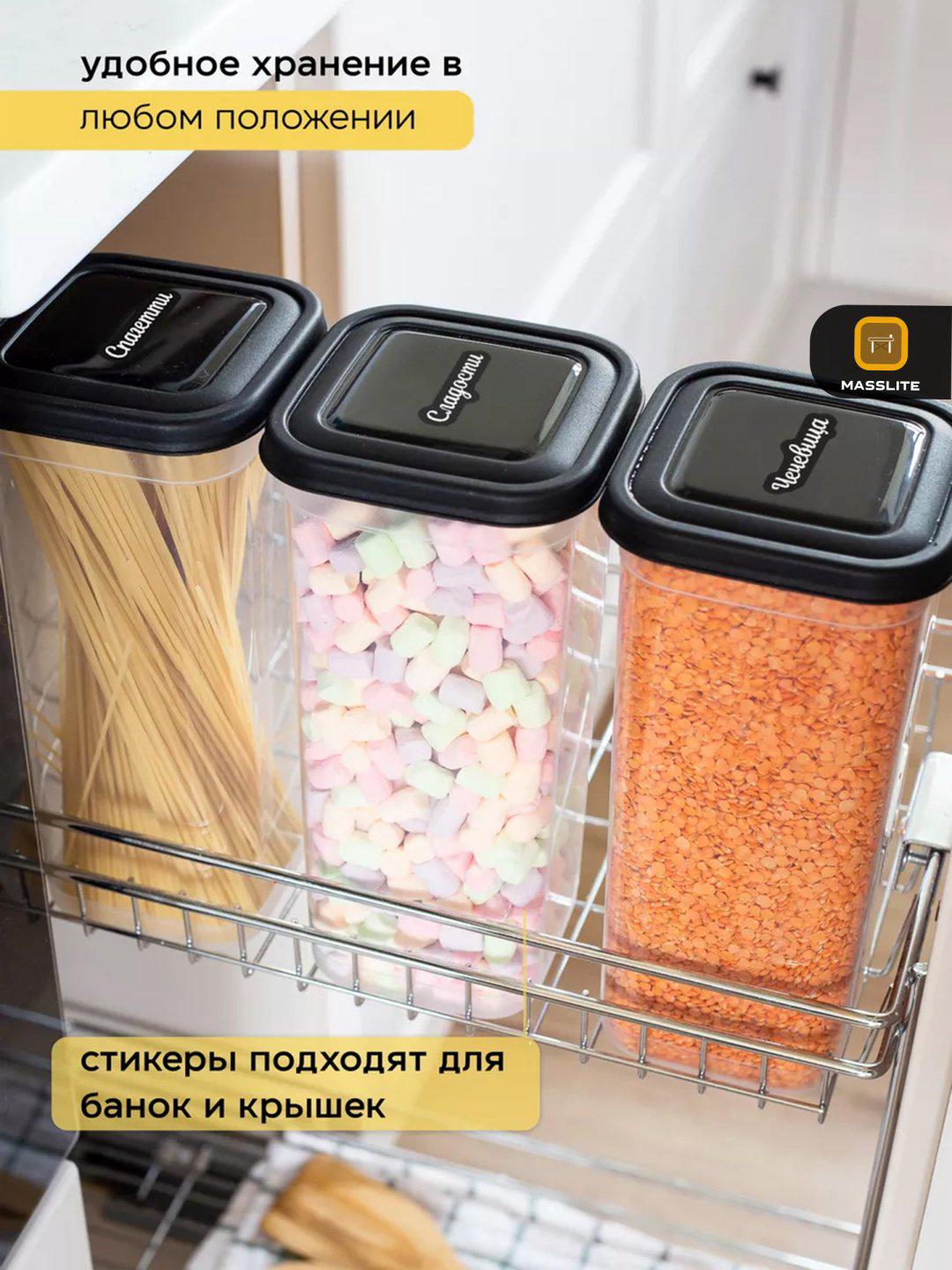 MassLite набор контейнеров DD-000285, пластик купить,NaN