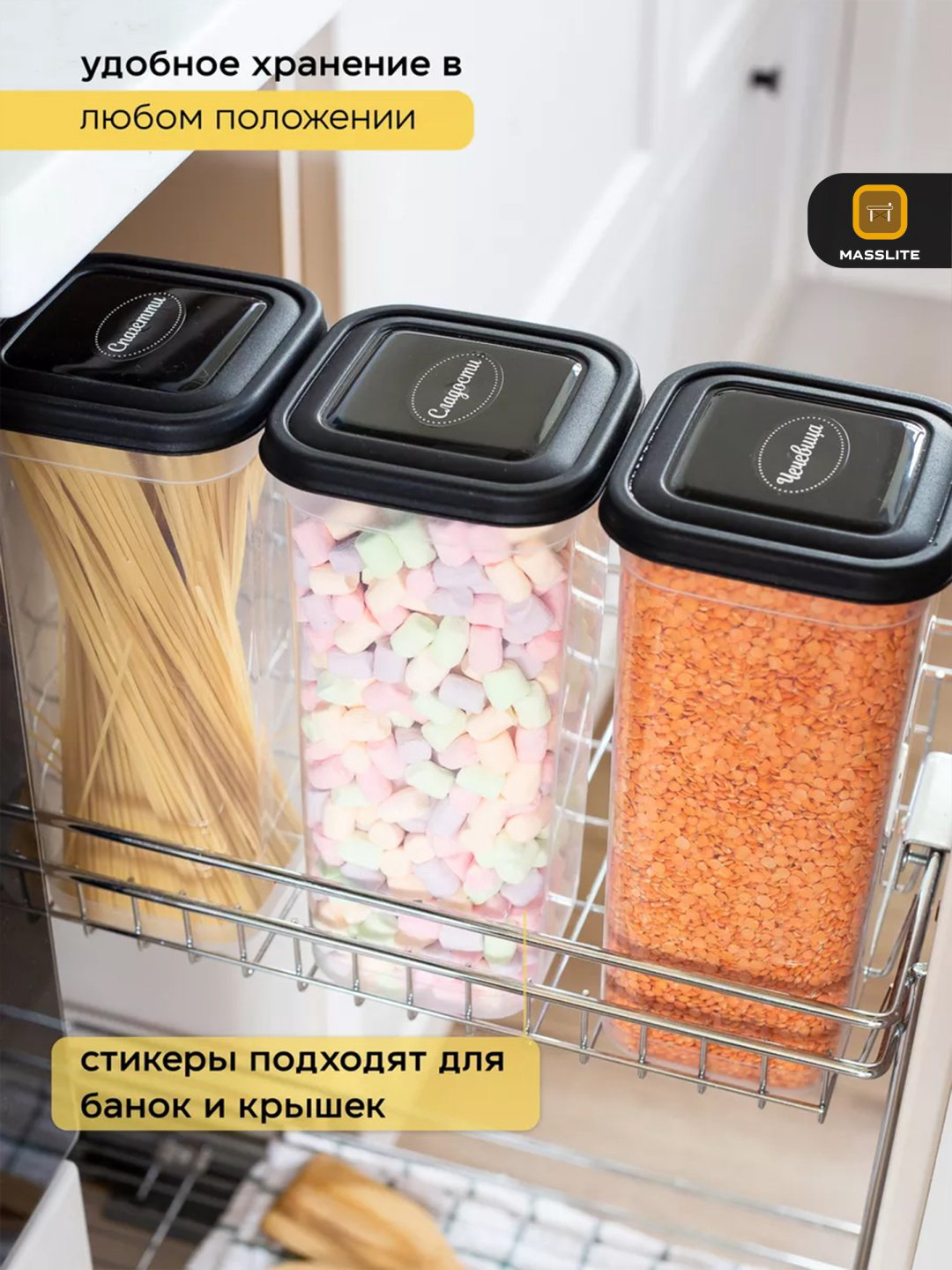 MassLite набор контейнеров DD-000168, пластик купить,NaN