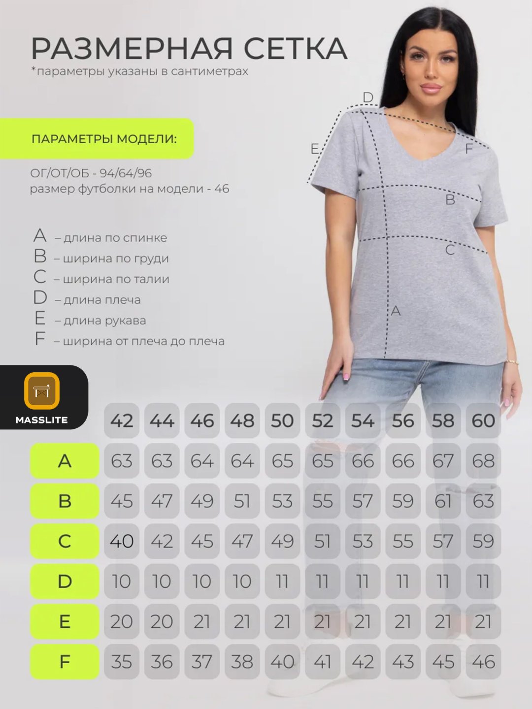 Футболка MassLite серый купить,NaN