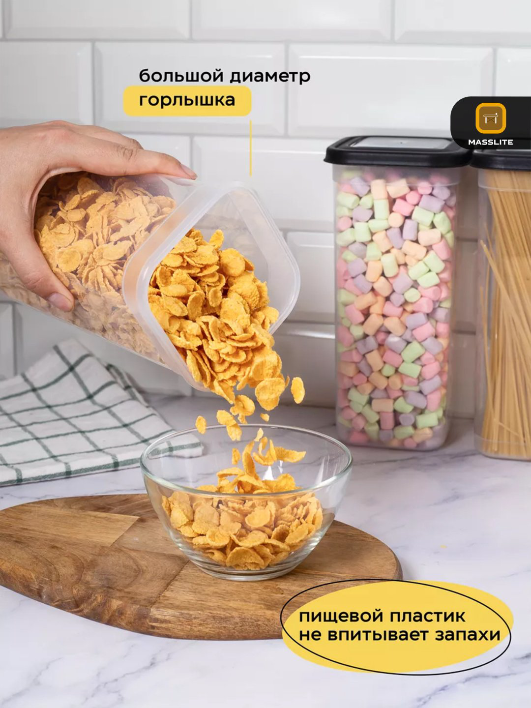 MassLite набор контейнеров DD-000168, пластик купить,NaN
