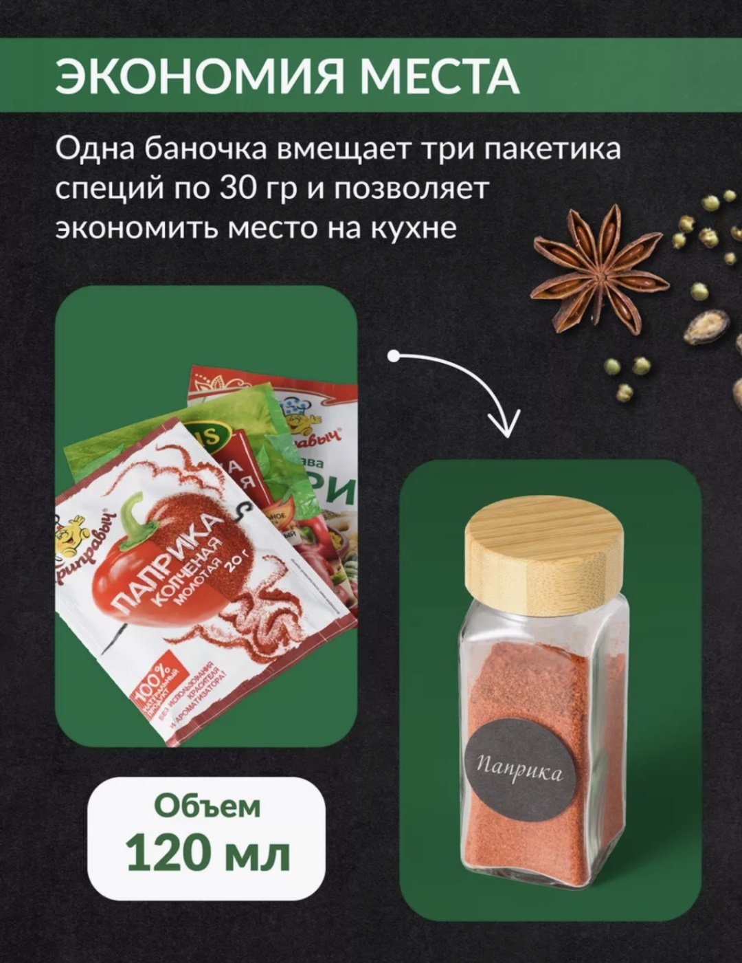Банка Shiny Kitchen, стекло, бамбук купить,NaN