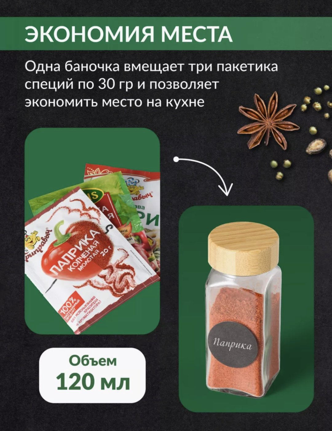 Банка Shiny Kitchen, стекло, бамбук купить,NaN