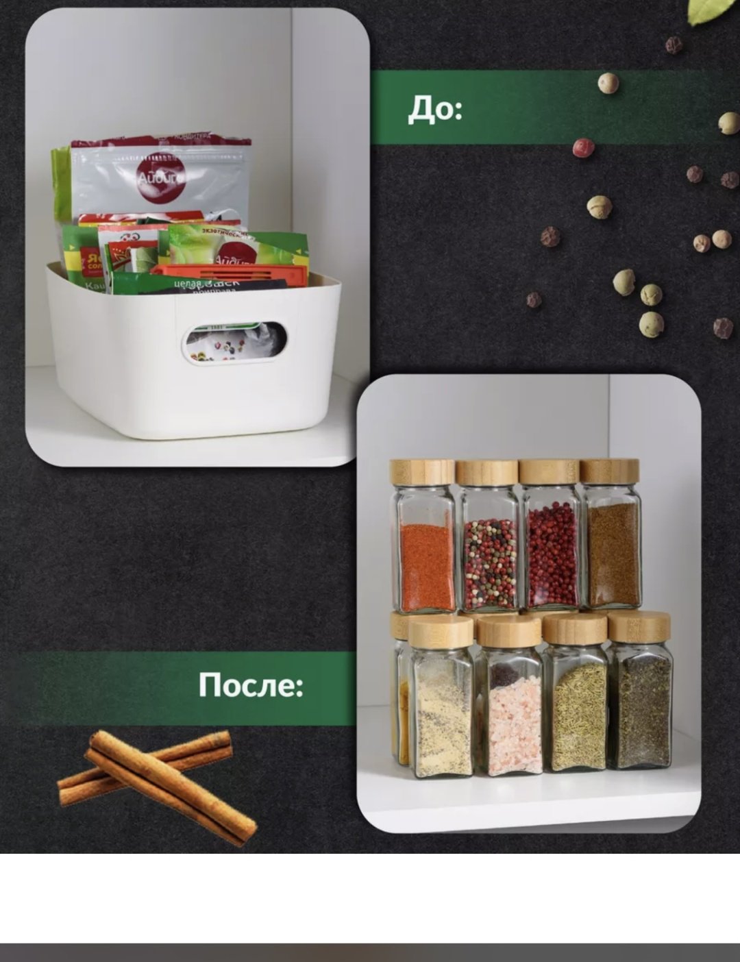 Банка Shiny Kitchen, стекло, бамбук купить,NaN
