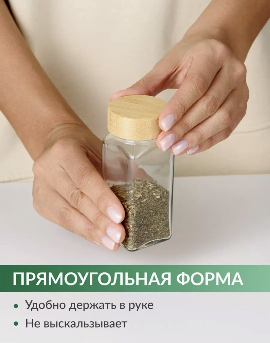 Банка Shiny Kitchen, стекло, бамбук купить,NaN