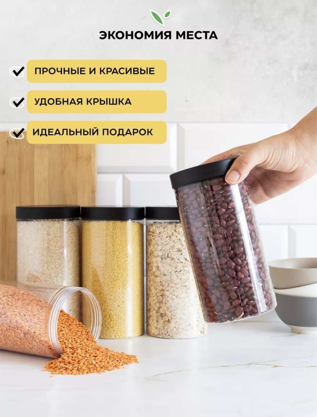Набор контейнеров 880619505, пластик купить,NaN