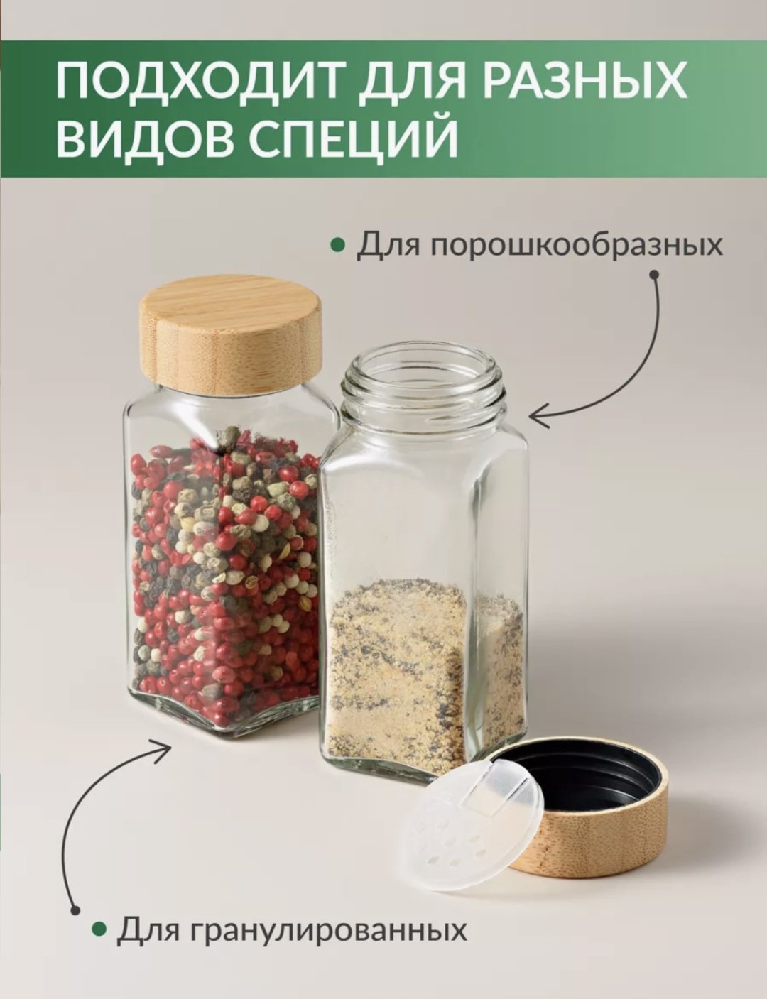 Банка Shiny Kitchen, стекло, бамбук купить,NaN