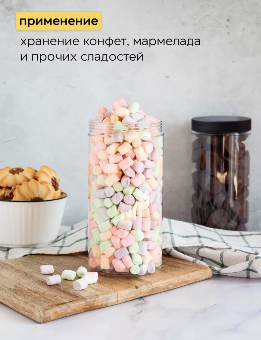 Набор контейнеров 880619505, пластик купить,NaN