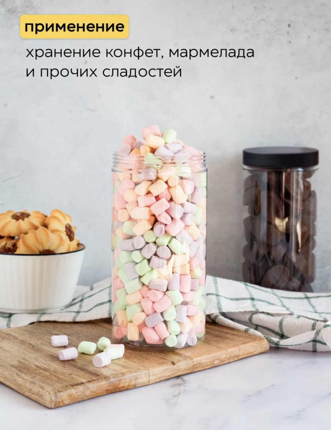 Набор контейнеров 880619505, пластик купить,NaN