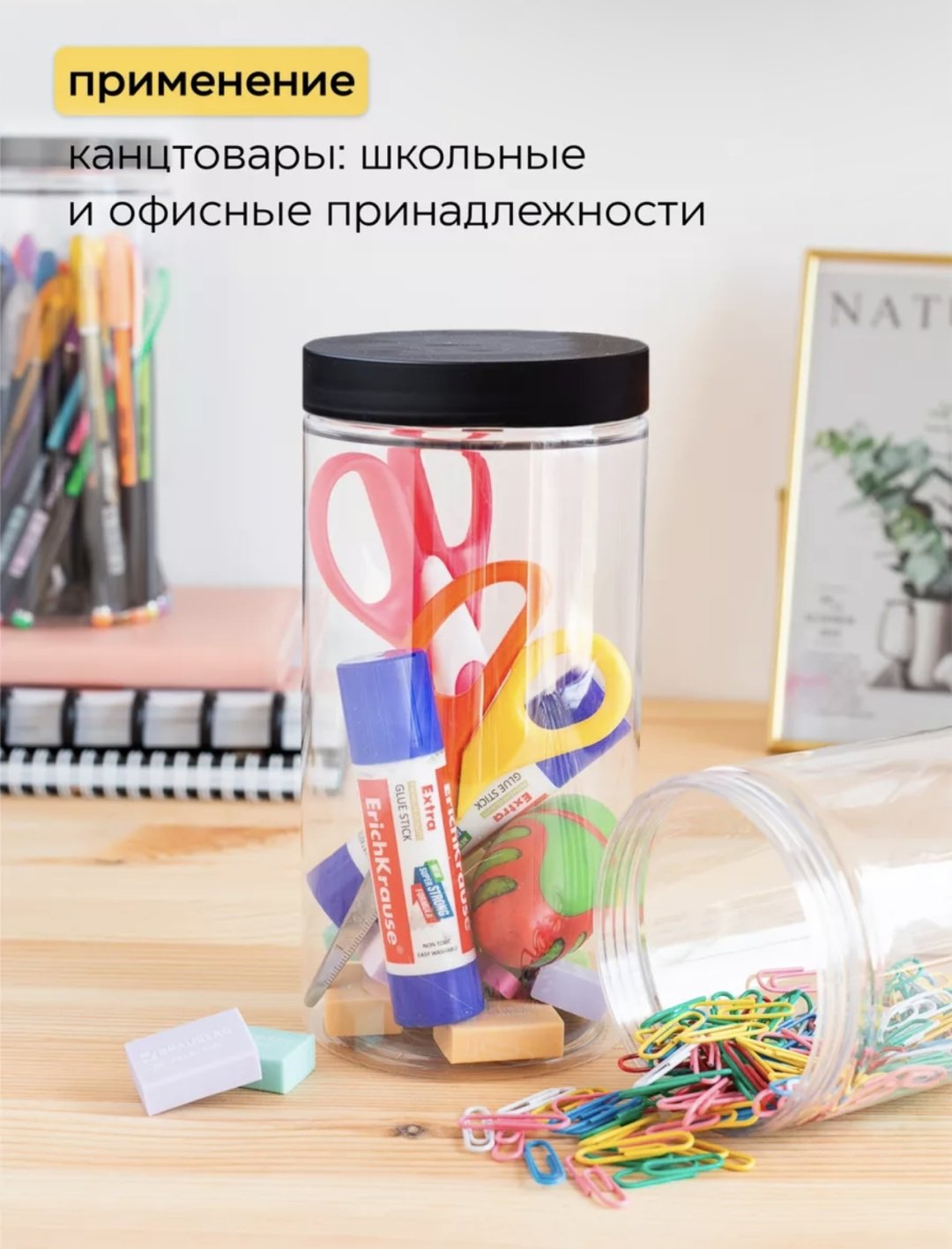 Набор контейнеров 880619505, пластик купить,NaN