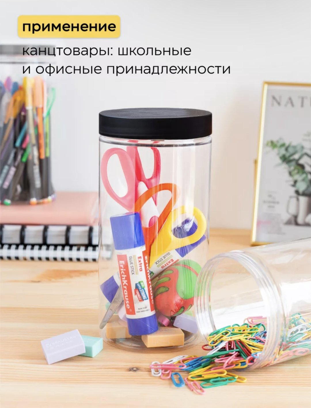 Набор контейнеров 880619505, пластик купить,NaN