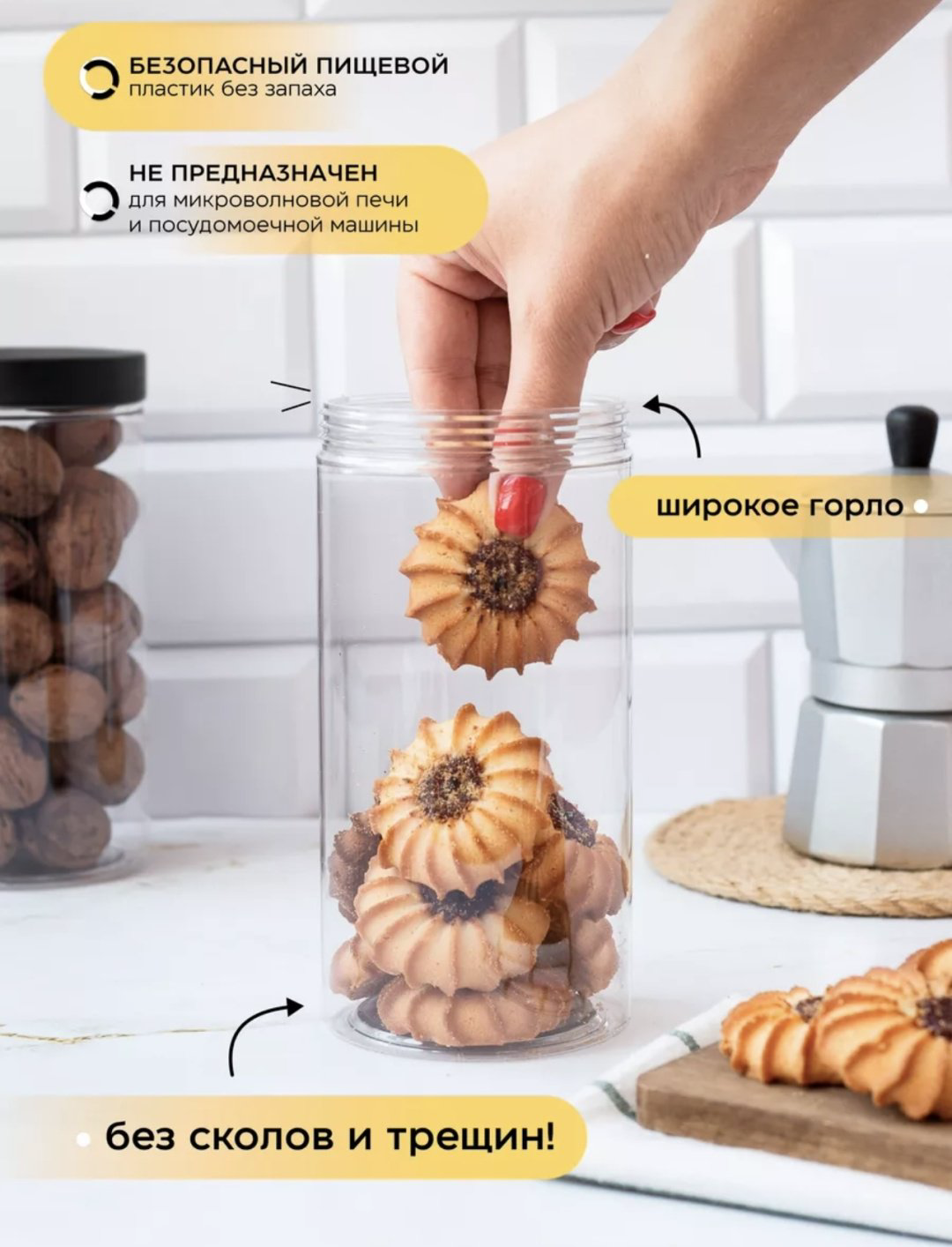 Набор контейнеров 880619505, пластик купить,NaN