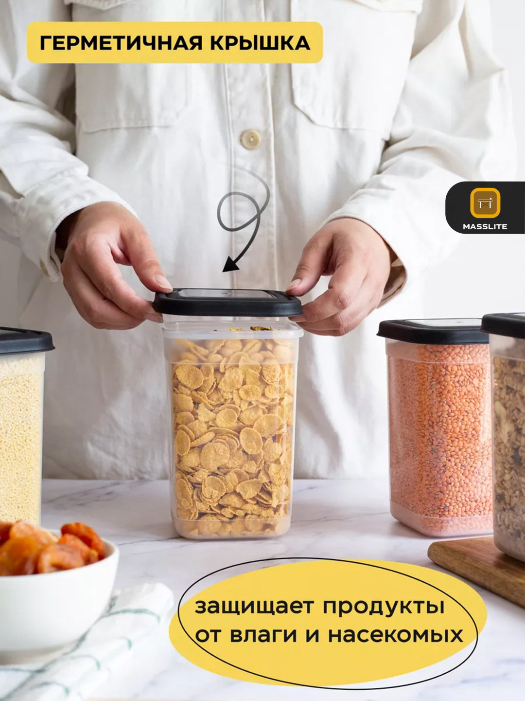 MassLite набор контейнеров DD-000174, пластик купить,NaN
