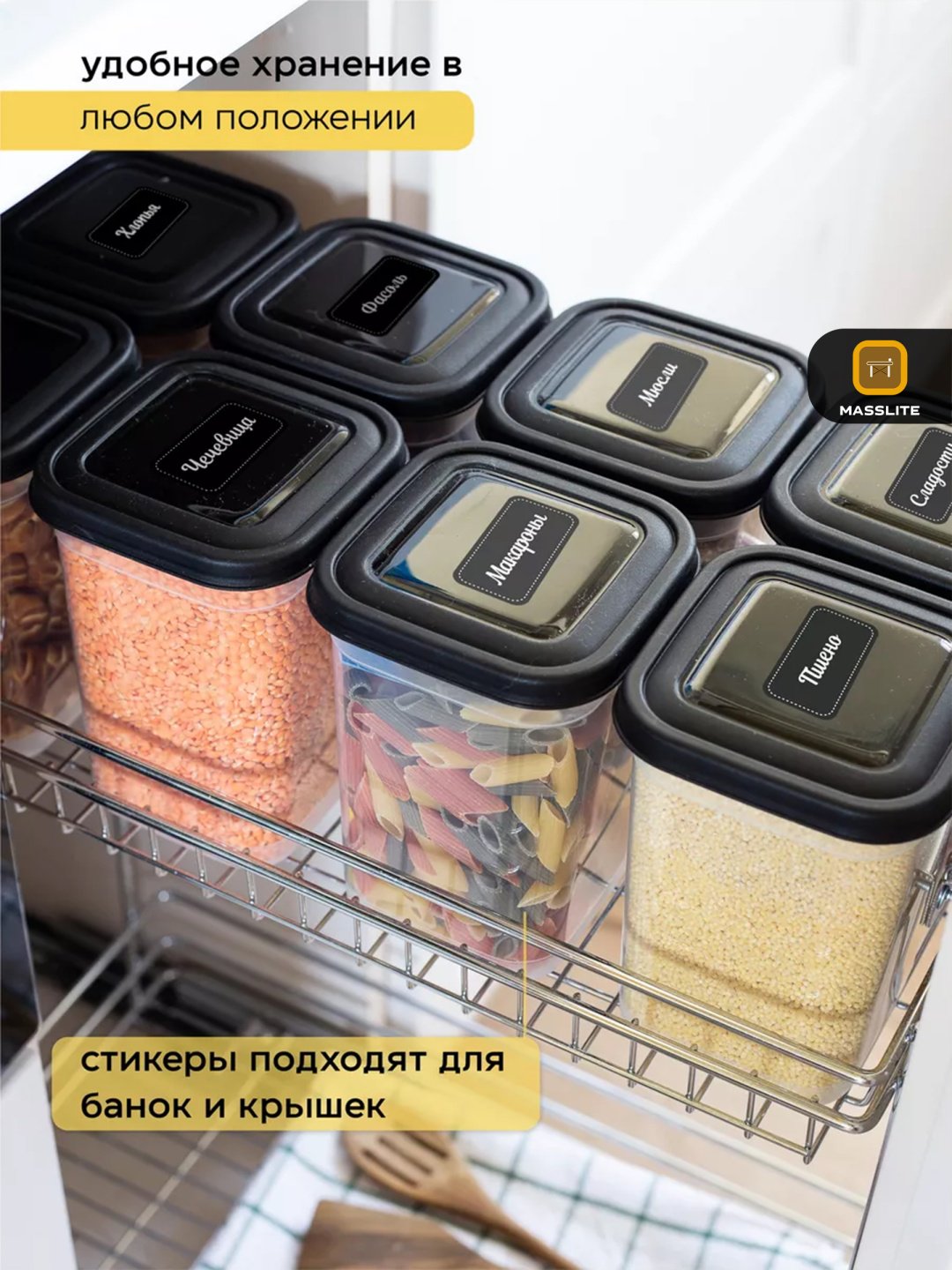 MassLite набор контейнеров DD-000174, пластик купить,NaN