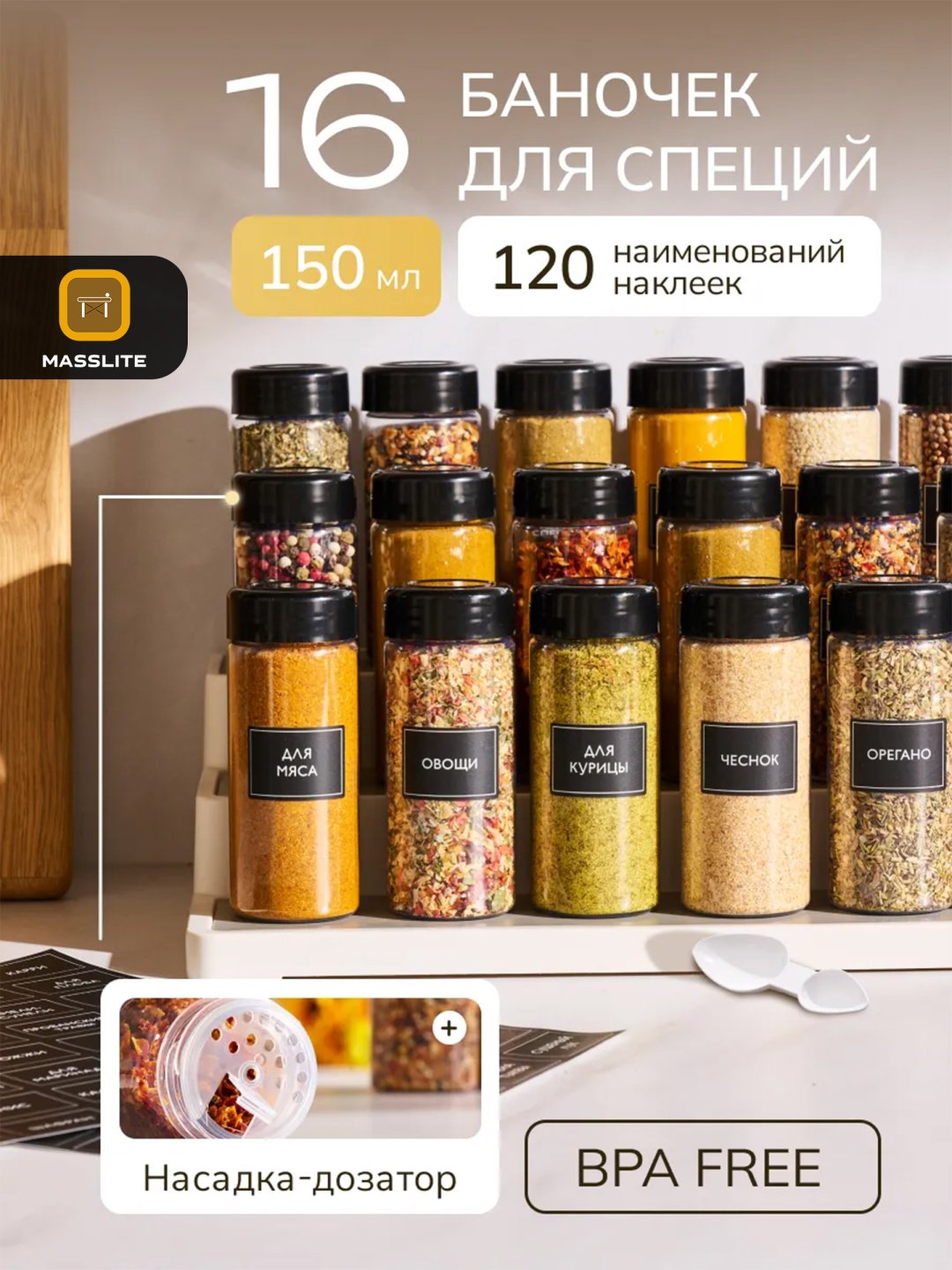 MassLite набор контейнеров DD-000568, пластик купить,NaN