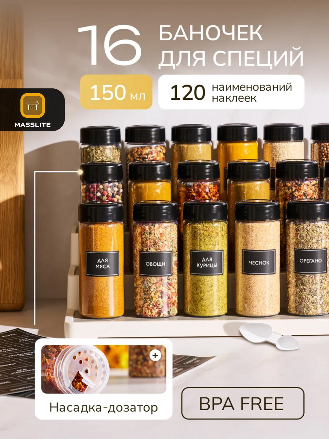 MassLite набор контейнеров DD-000568, пластик купить,NaN