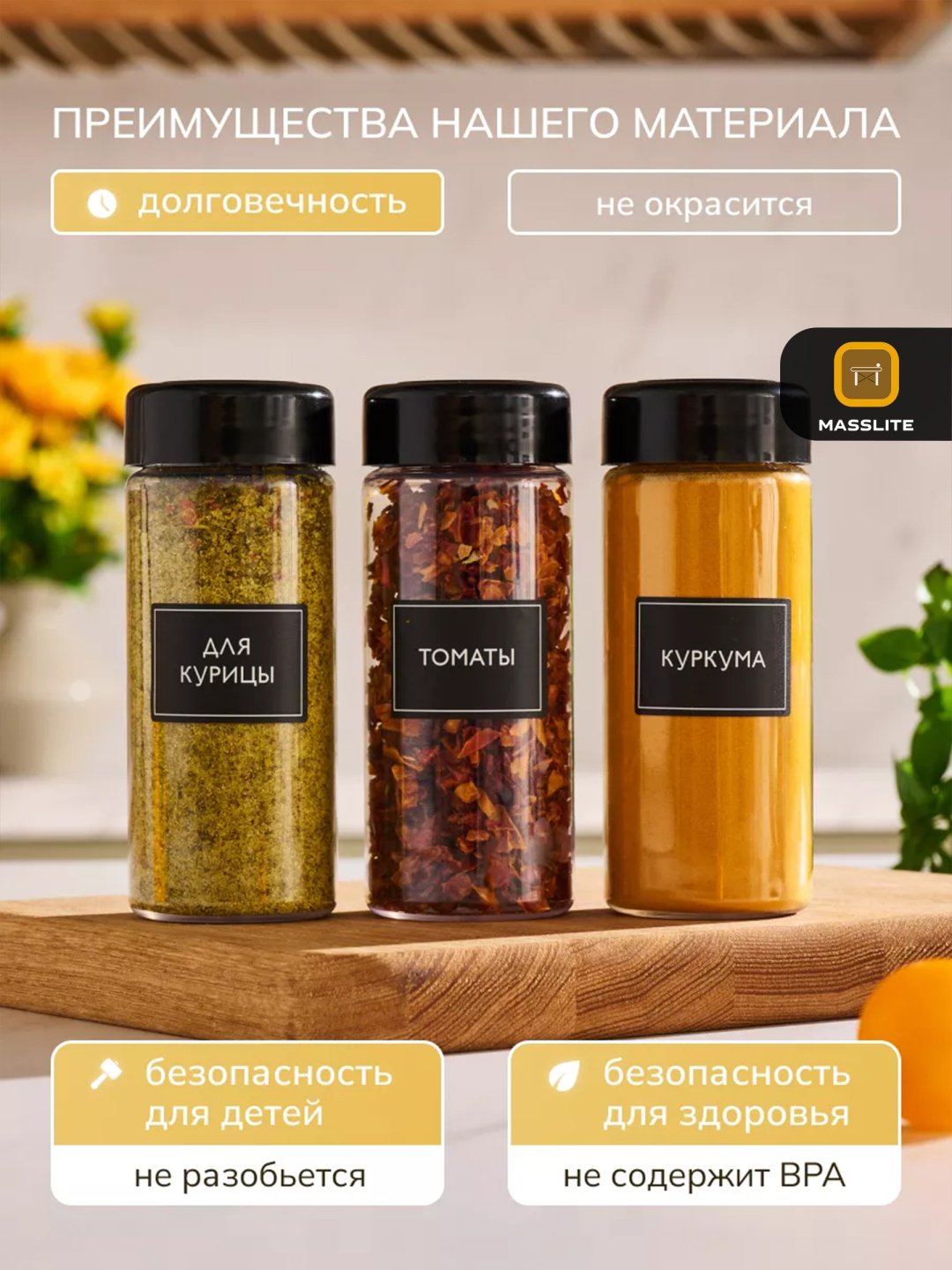 MassLite набор контейнеров DD-000568, пластик купить,NaN