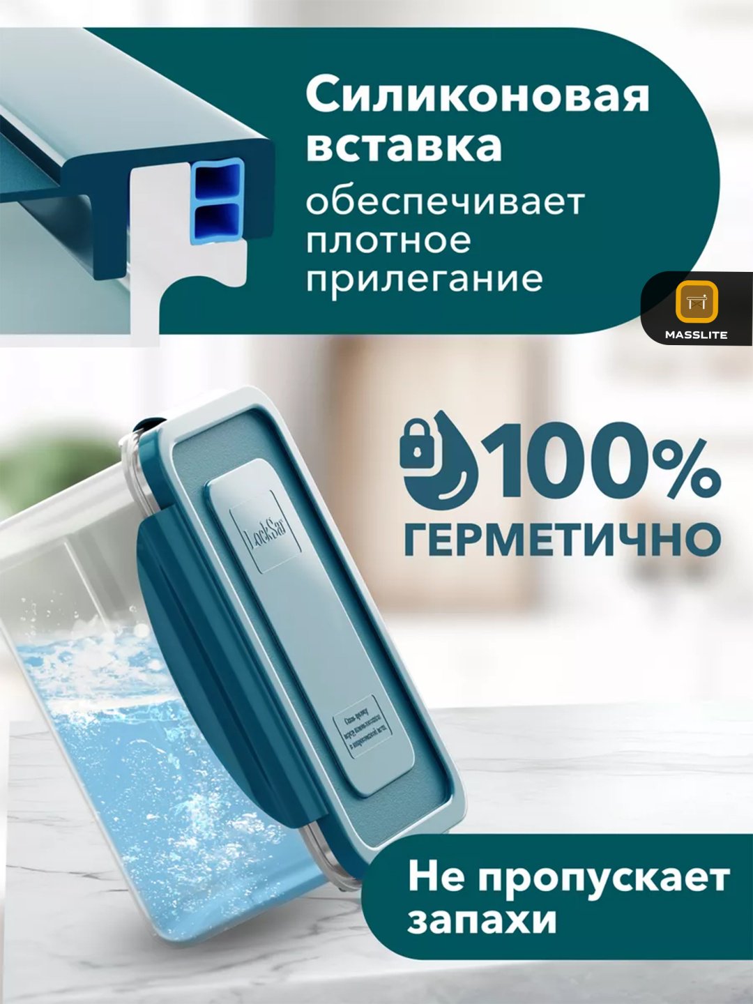 MassLite набор контейнеров DD-000295, пластик купить,NaN