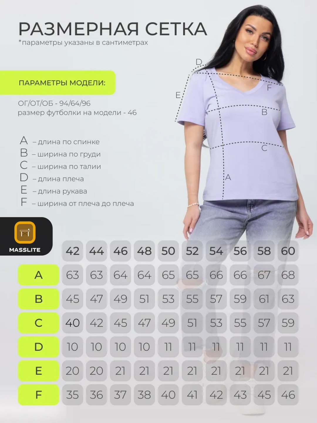 Футболка MassLite однотонный голубой, светло-голубой купить,NaN