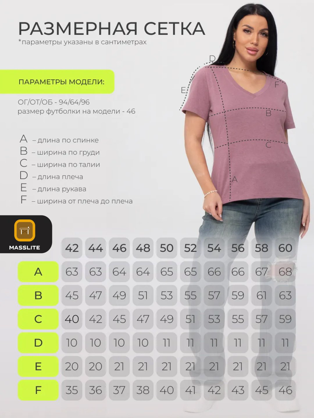 Футболка MassLite однотонный розовый, бледно-розовый, светло-розовый купить,NaN