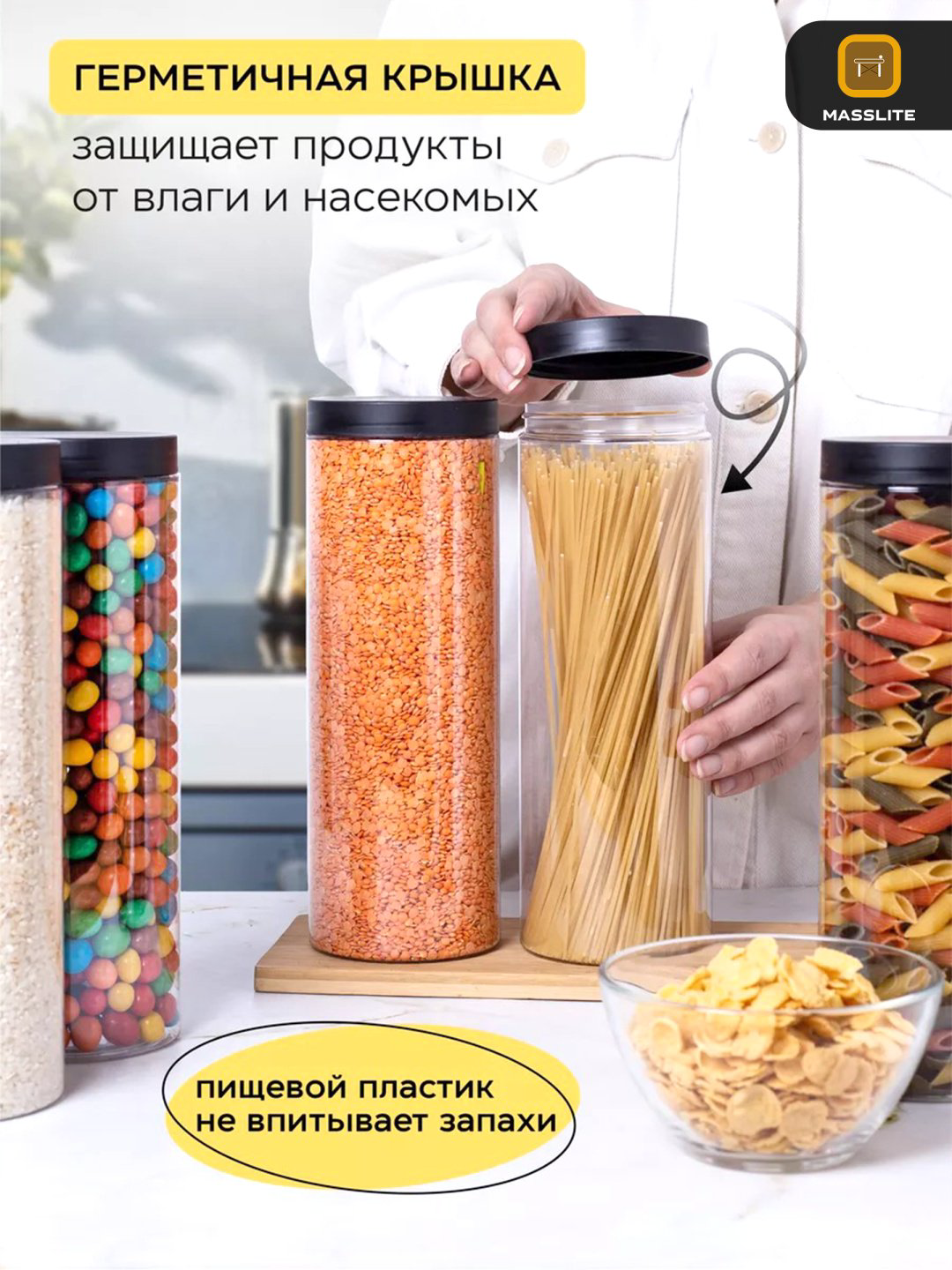 MassLite набор контейнеров ДД-000001, пластик купить,NaN