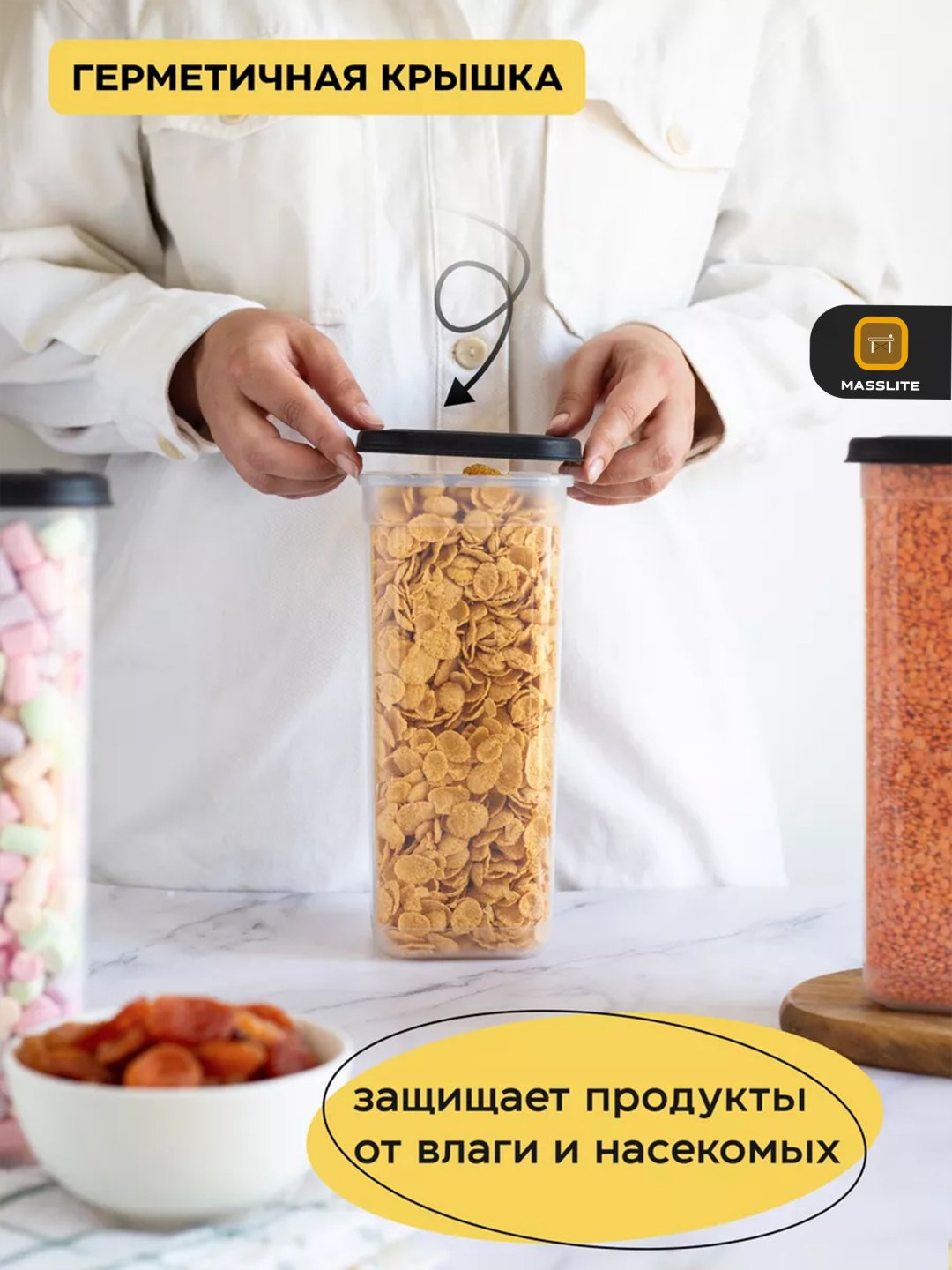 MassLite набор контейнеров DD-000283, пластик купить,NaN