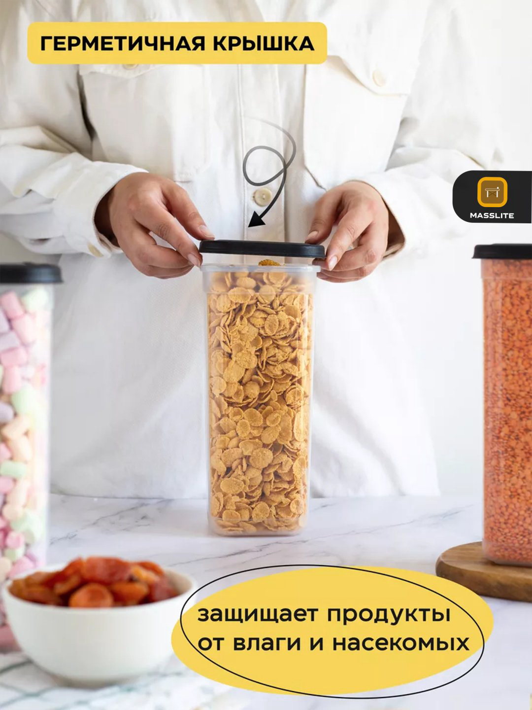 MassLite набор контейнеров DD-000283, пластик купить,NaN