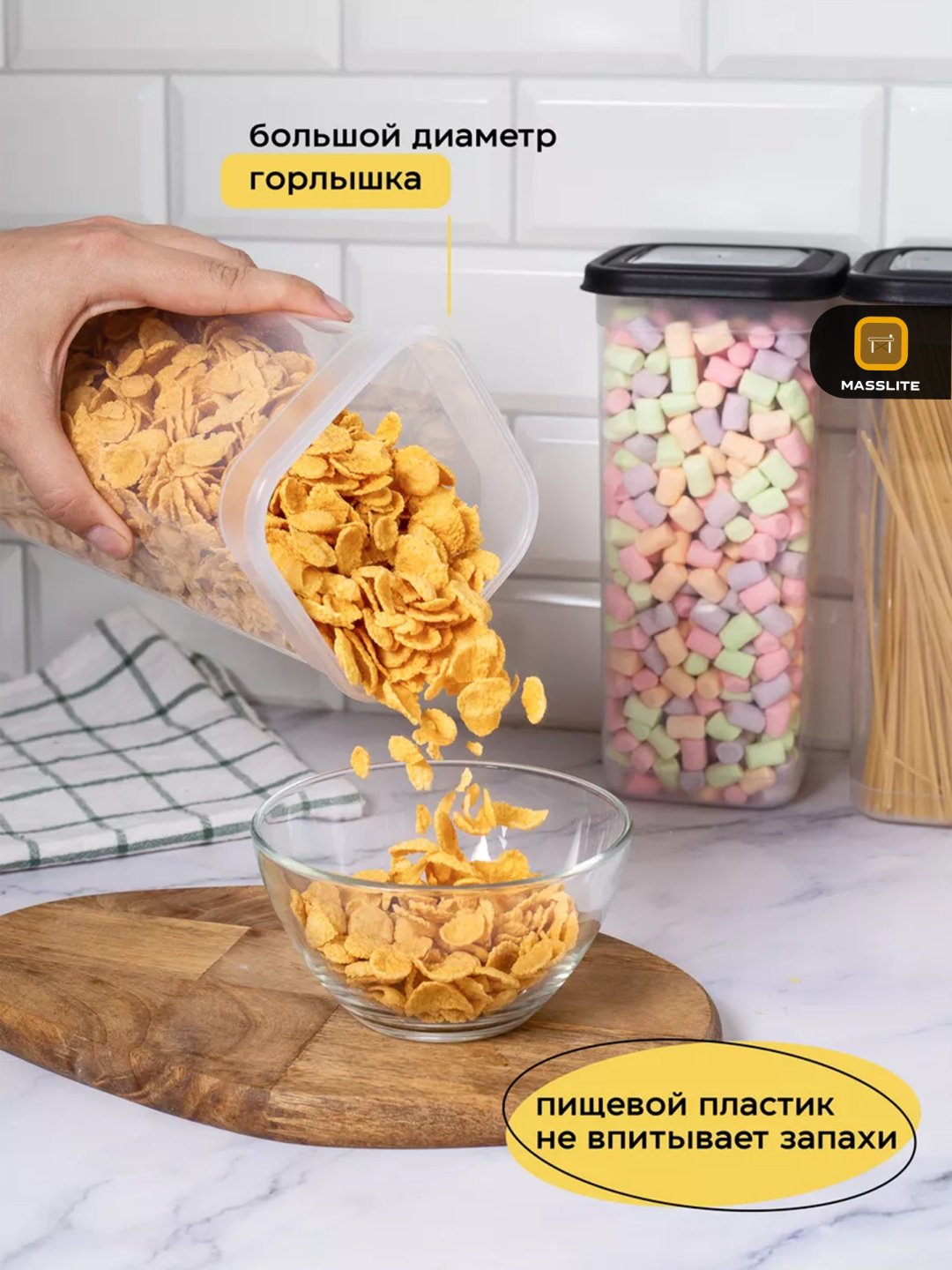 MassLite набор контейнеров DD-000283, пластик купить,NaN