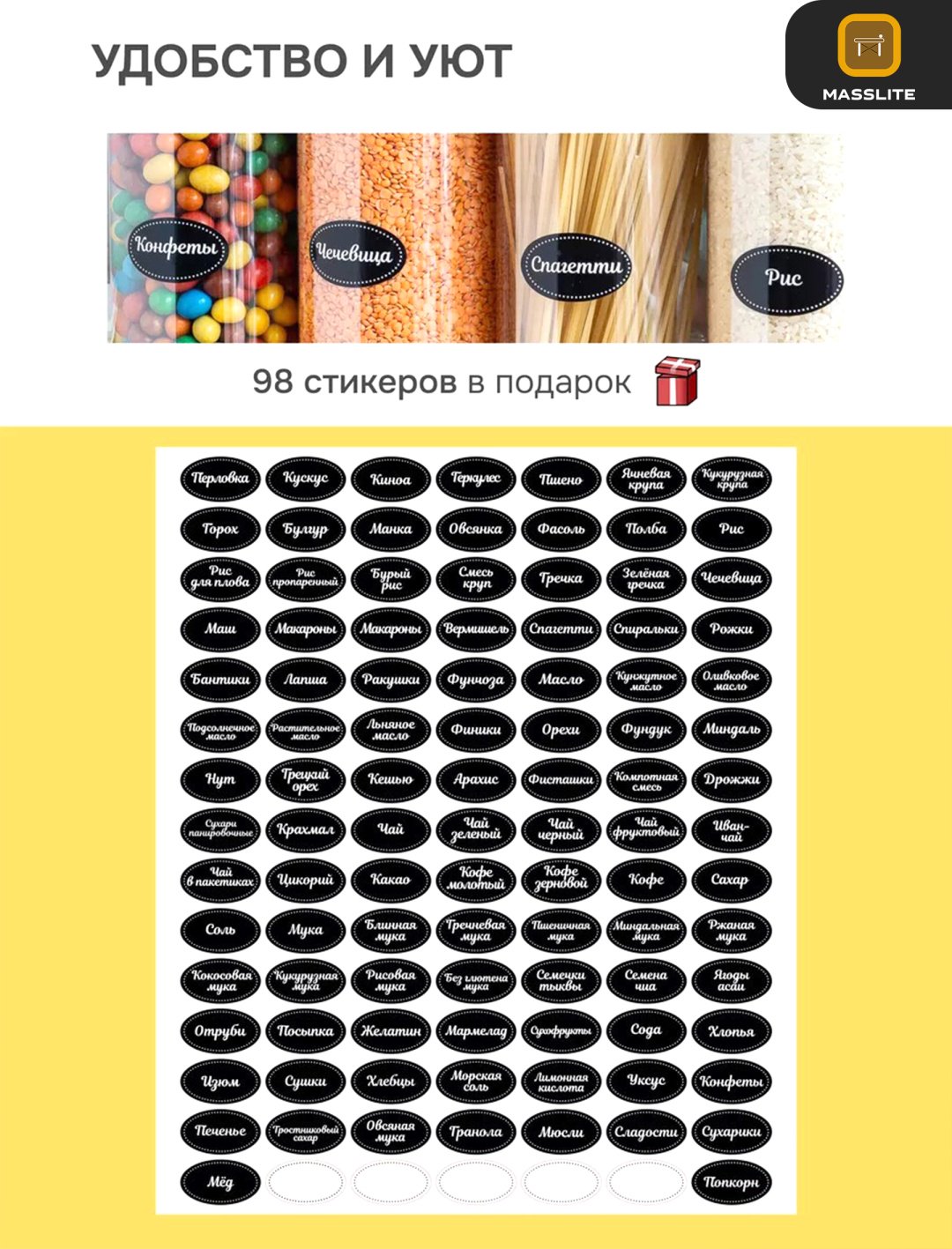 MassLite набор контейнеров ДД-000001, пластик купить,NaN