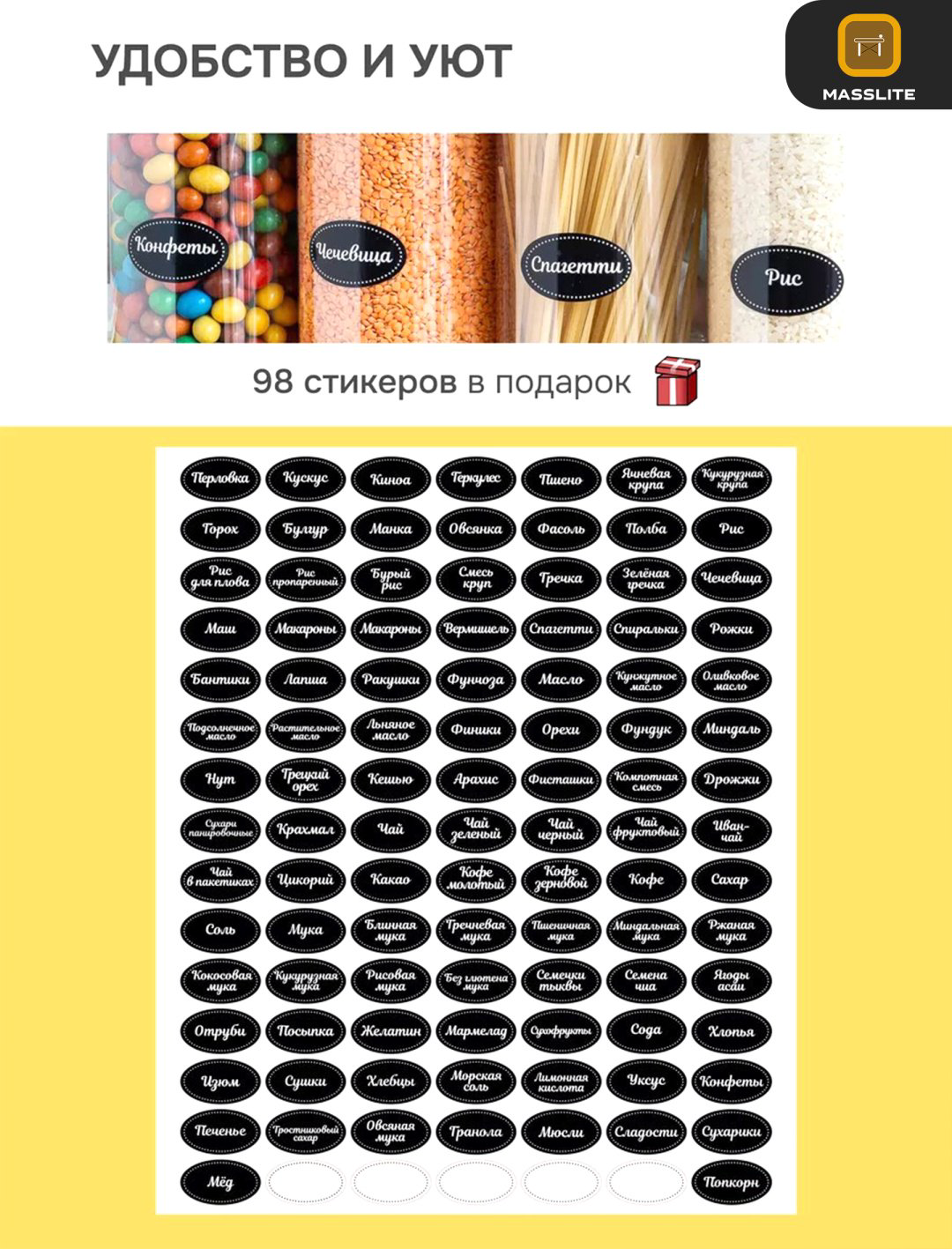 MassLite набор контейнеров ДД-000001, пластик купить,NaN