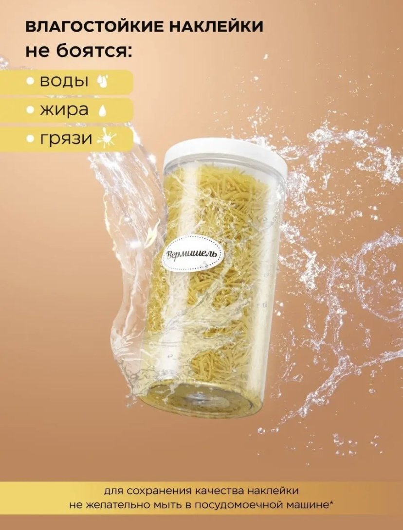 Набор контейнеров 148844659, пластик купить,NaN