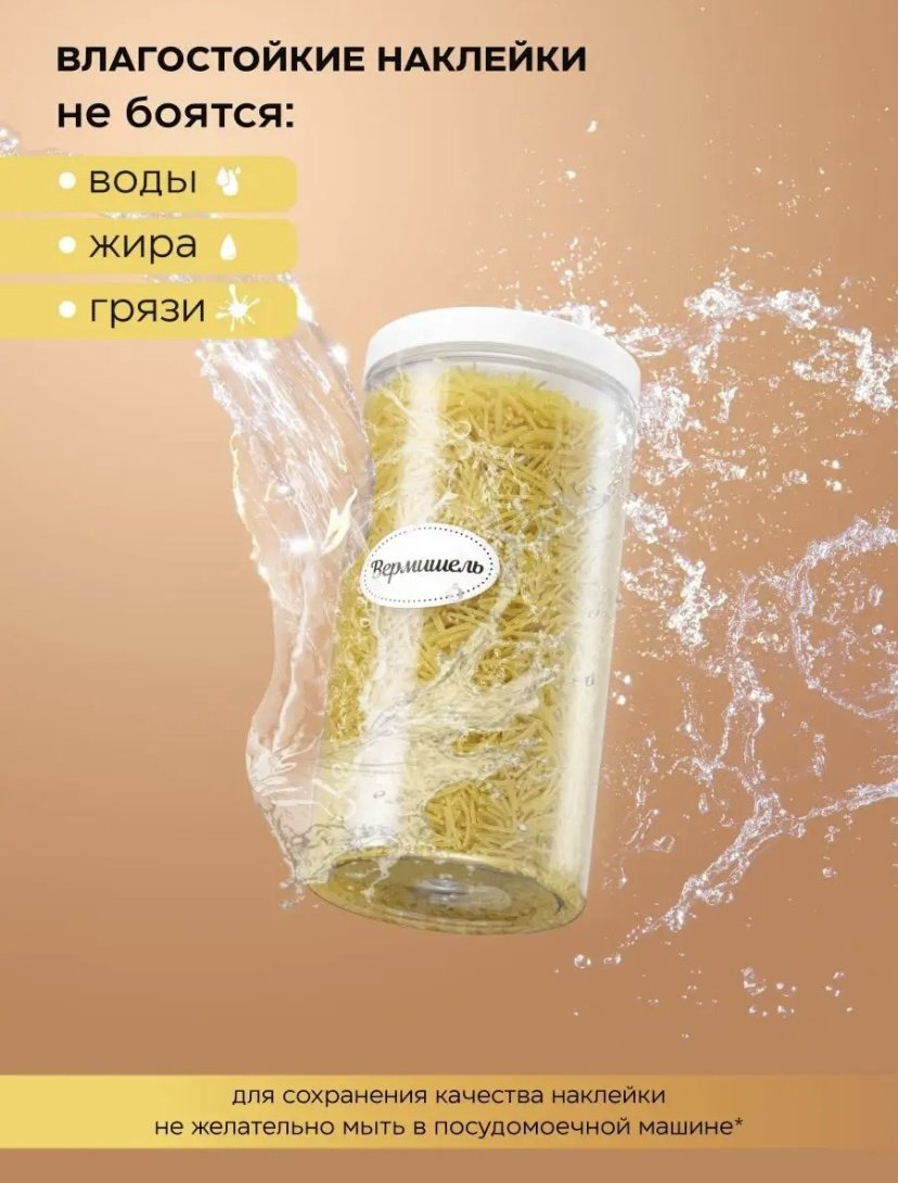 Набор контейнеров 148844659, пластик купить,NaN