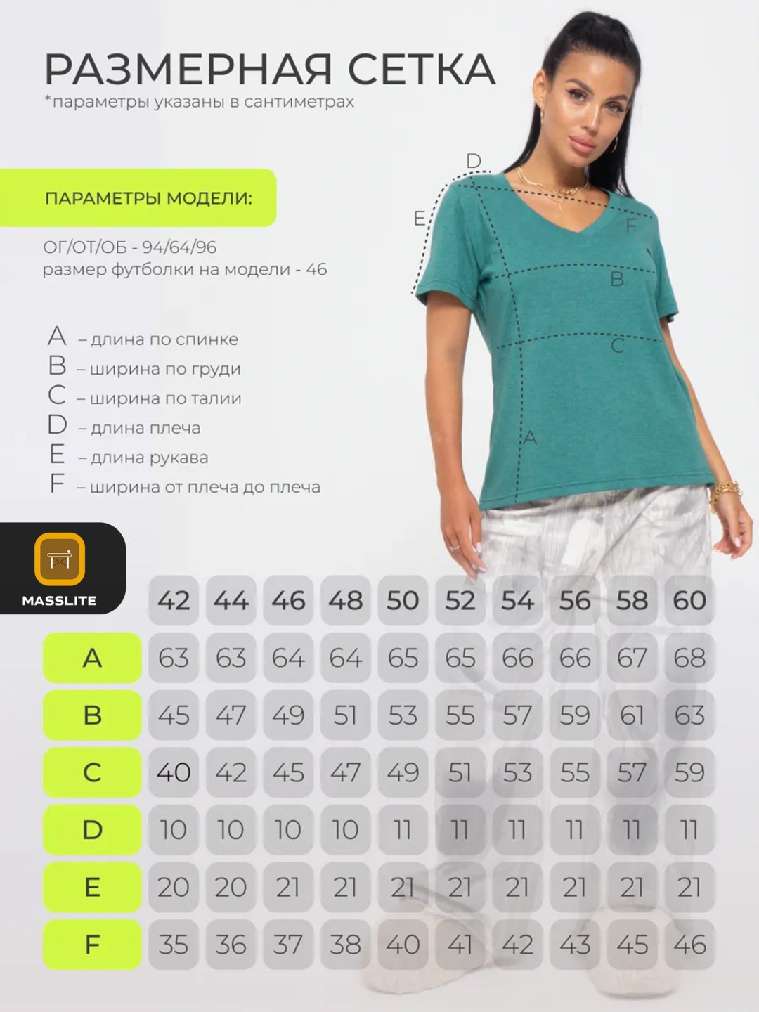 Футболка MassLite однотонный зеленый купить,NaN