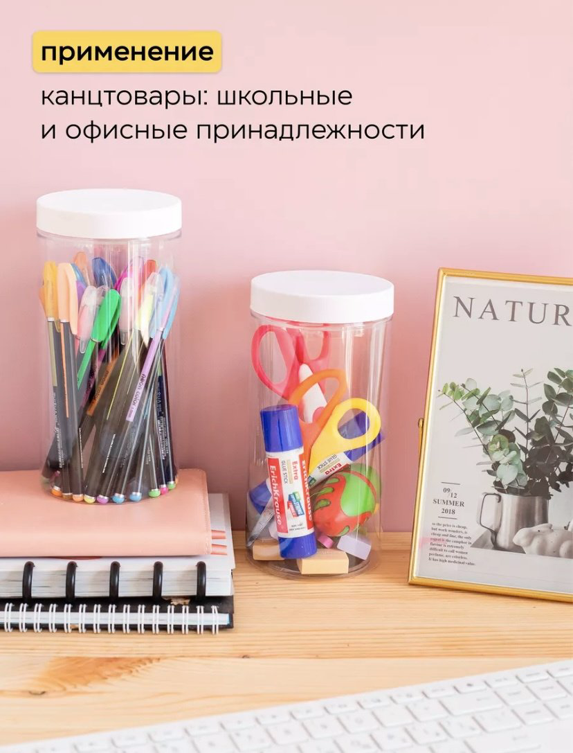 Набор контейнеров 148844659, пластик купить,NaN