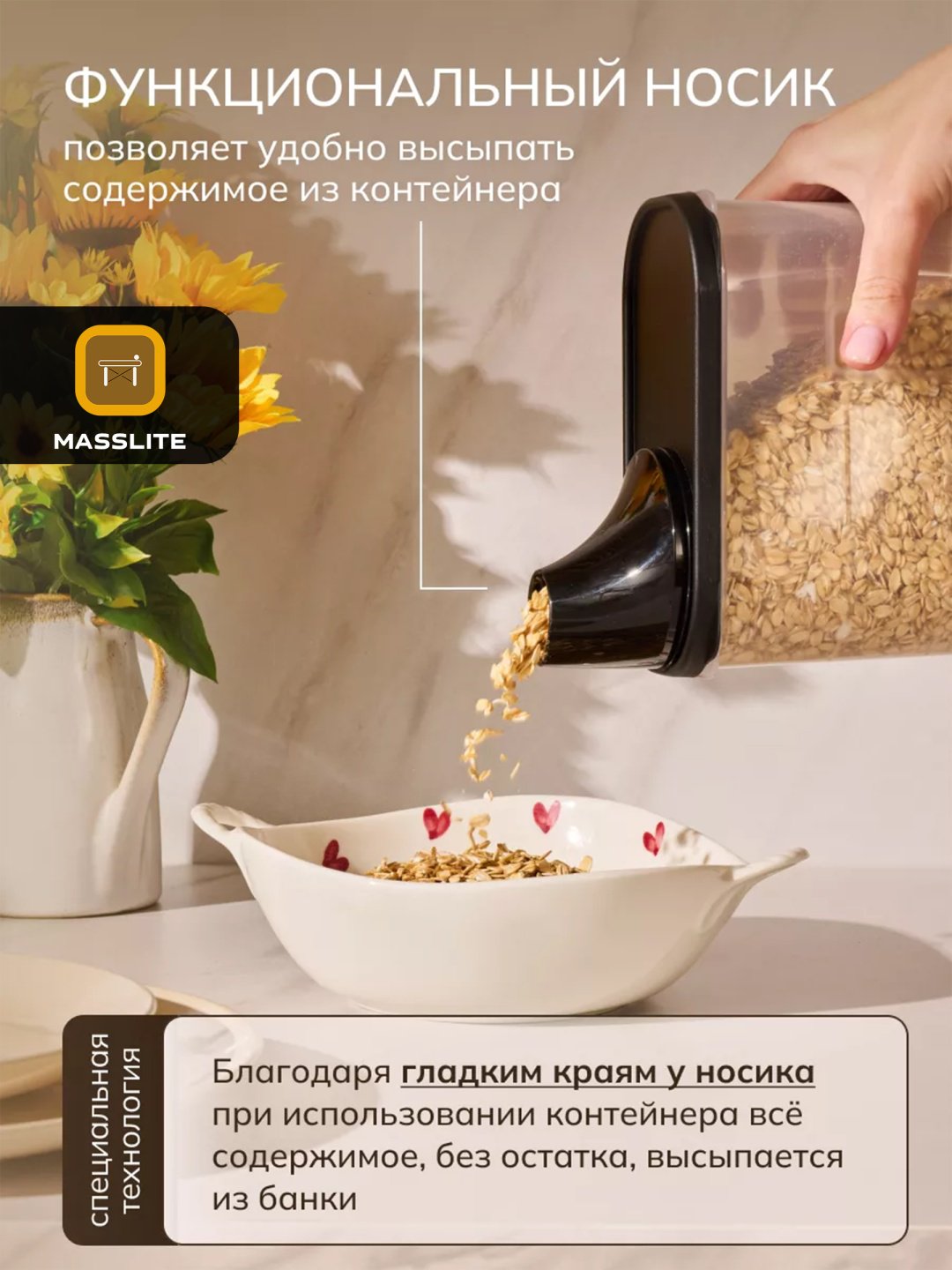 MassLite набор контейнеров DD-000603, пластик купить,NaN