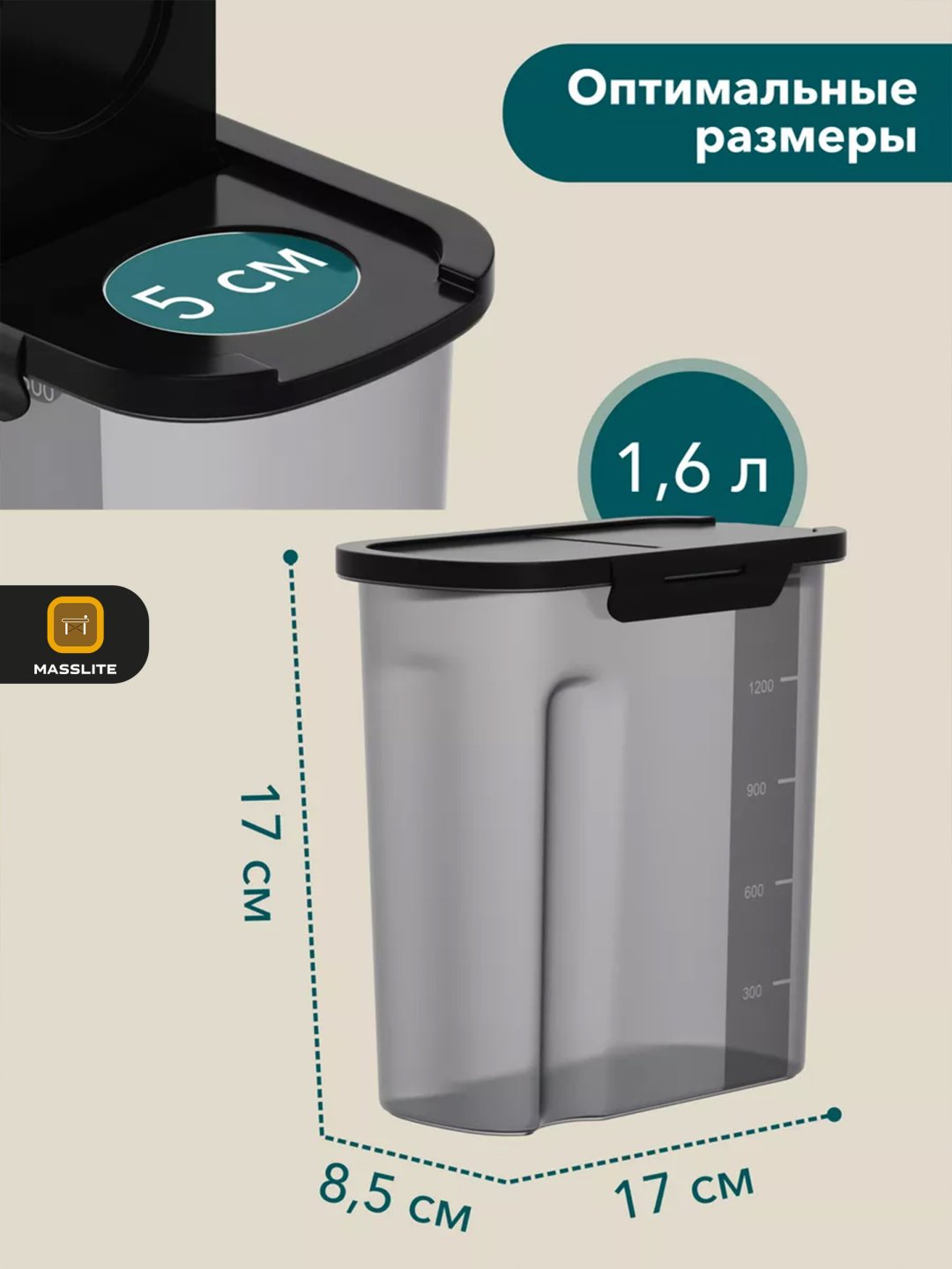 MassLite набор контейнеров DD-000319, пластик купить,NaN