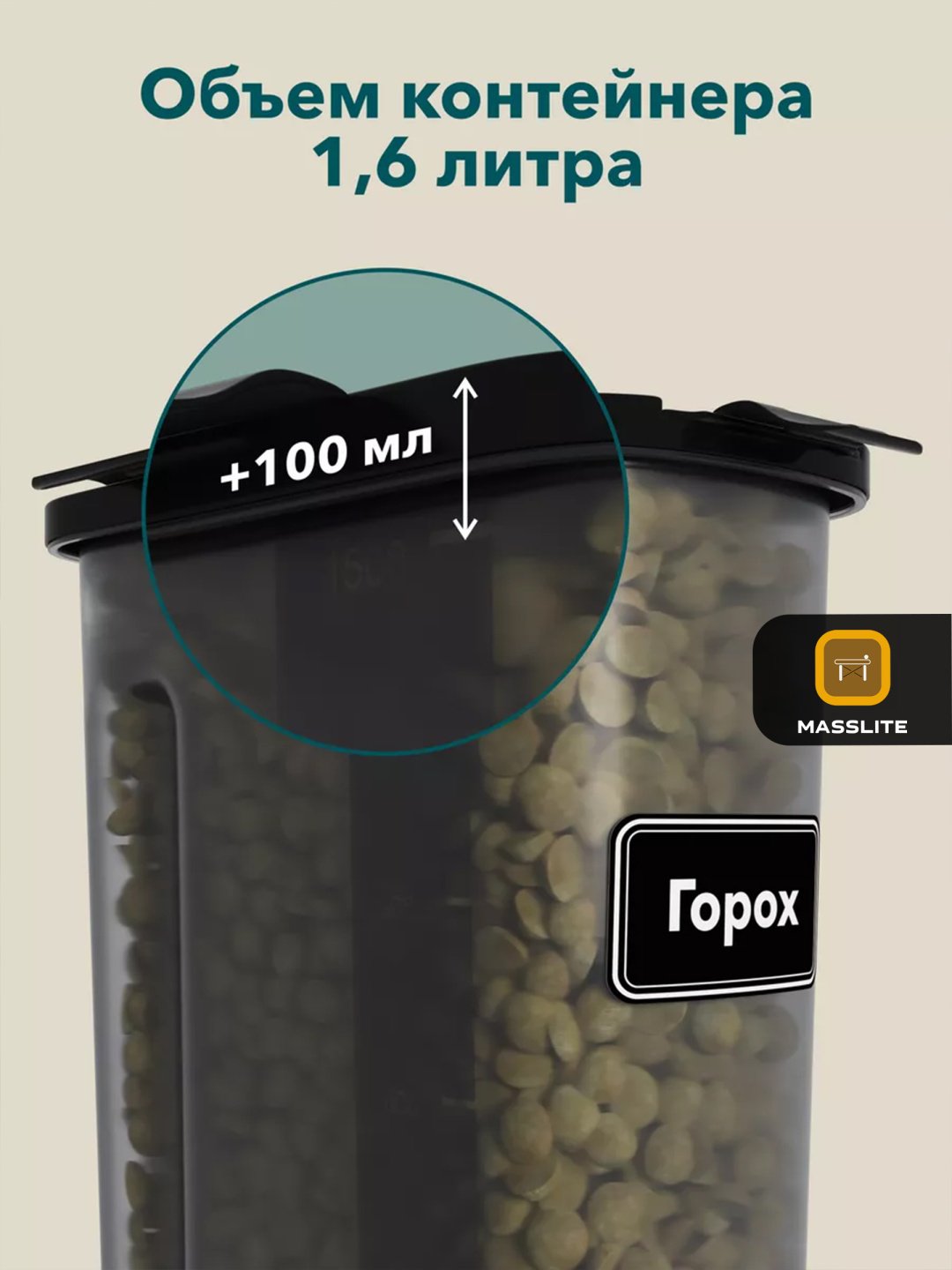 MassLite набор контейнеров DD-000319, пластик купить,NaN